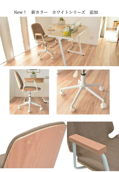 ホームチェア ガス圧チェア ファブリック スチール リモート 在宅 勤務 椅子 ブルー ブラウン グレー ブラック ブロンコ(代引不可)