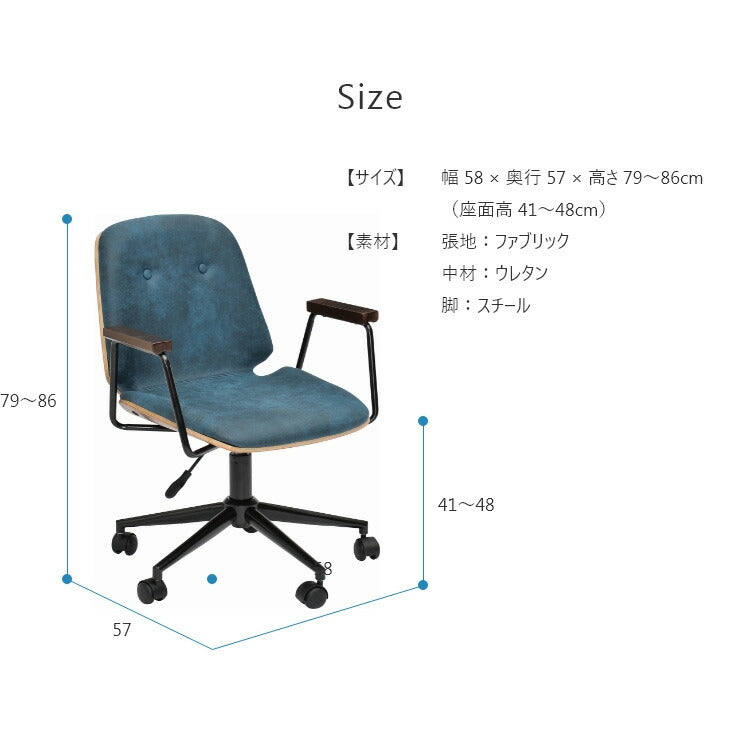 ホームチェア ガス圧チェア ファブリック スチール リモート 在宅 勤務 椅子 ブルー ブラウン グレー ブラック ブロンコ(代引不可)