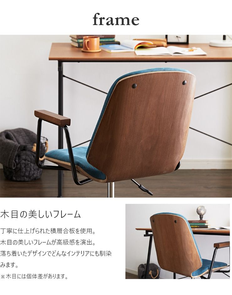 ホームチェア ガス圧チェア ファブリック スチール リモート 在宅 勤務 椅子 ブルー ブラウン グレー ブラック ブロンコ(代引不可)