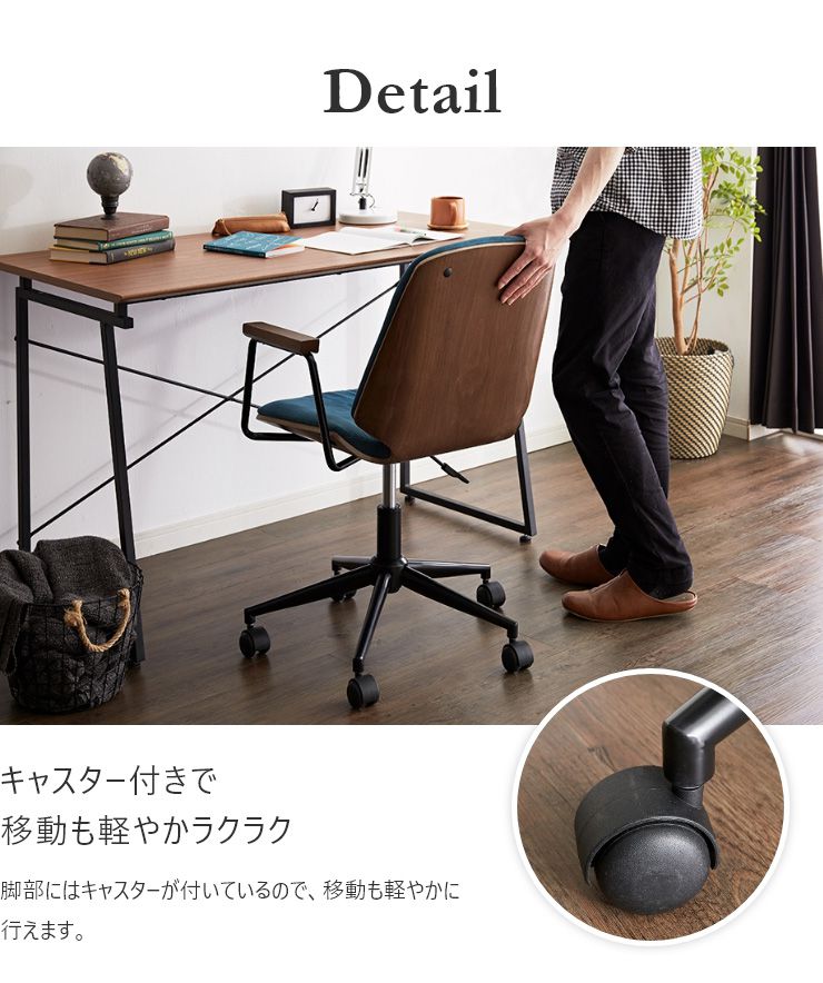 ホームチェア ガス圧チェア ファブリック スチール リモート 在宅 勤務 椅子 ブルー ブラウン グレー ブラック ブロンコ(代引不可)