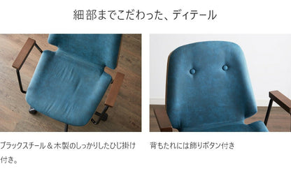 ホームチェア ガス圧チェア ファブリック スチール リモート 在宅 勤務 椅子 ブルー ブラウン グレー ブラック ブロンコ(代引不可)