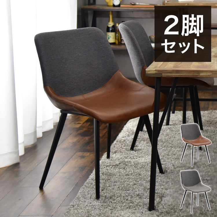 ダイニングチェア クリン チェア 2脚セット ダイニング チェア チェアー 木製 北欧 クッション ダイニングチェア 椅子 イス(代引不可)