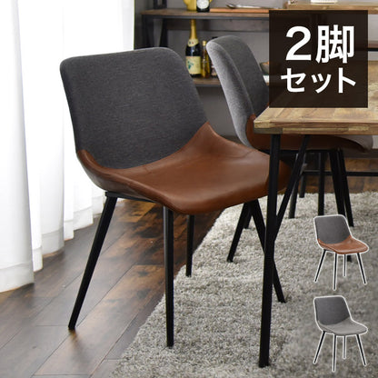 ダイニングチェア クリン チェア 2脚セット ダイニング チェア チェアー 木製 北欧 クッション ダイニングチェア 椅子 イス(代引不可)