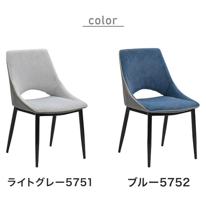 ダイニングチェア メロン チェア 2脚セット ダイニング チェア チェアー 木製 北欧 クッション ダイニングチェア 椅子 イス(代引不可)