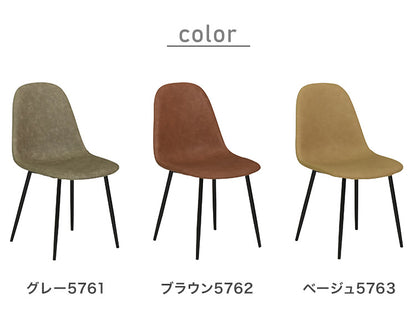 ダイニングチェア モモン チェア 2脚セット ダイニング チェア チェアー 木製 北欧 クッション ダイニングチェア 椅子 イス(代引不可)