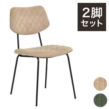 ダイニングチェア モトラッド チェア 2脚セット ダイニング チェア チェアー 木製 北欧 クッション ダイニングチェア 椅子 イス(代引不可)