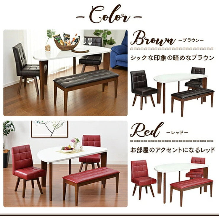 ダイニングチェア チェア PVC 回転 木製 椅子 リビング おしゃれ かわいい 北欧 フェリス(代引不可)