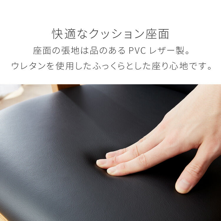 ダイニングチェア チェア PVC 回転 木製 椅子 リビング おしゃれ かわいい 北欧 コバ(代引不可)