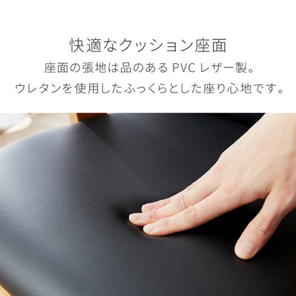 ダイニングチェア チェア PVC 回転 木製 椅子 リビング おしゃれ かわいい 北欧 コバ(代引不可)