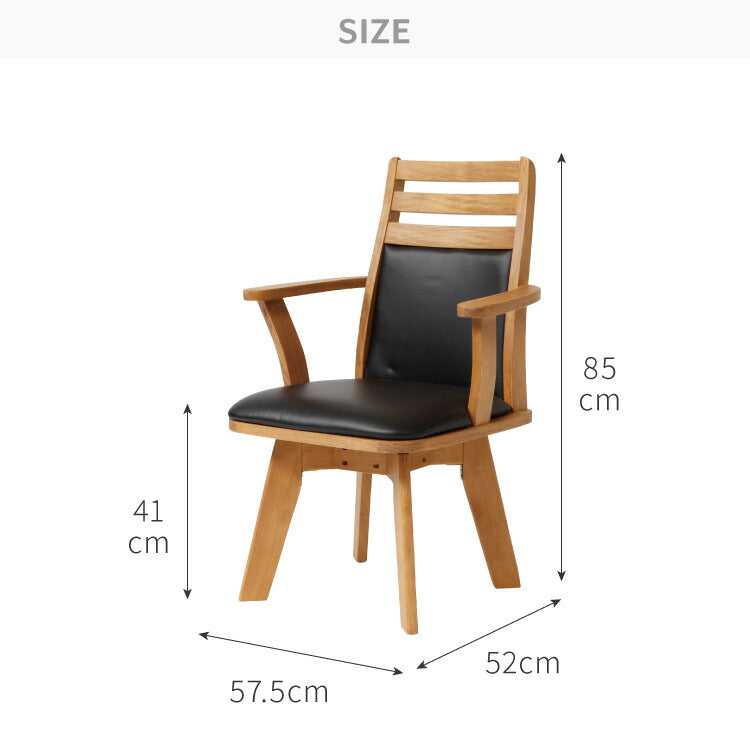 ダイニングチェア チェア PVC 回転 木製 椅子 リビング おしゃれ かわいい 北欧 コバ(代引不可)