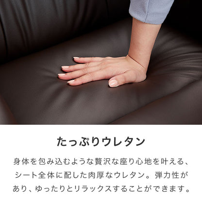 パーソナルチェア 無段階リクライニング オットマン 一体型 コンパクト リクライニングチェア リクライニング ニース ポーカー 椅子 ラウンジチェア リビング ダイニング おしゃれ 省スペース(代引不可)