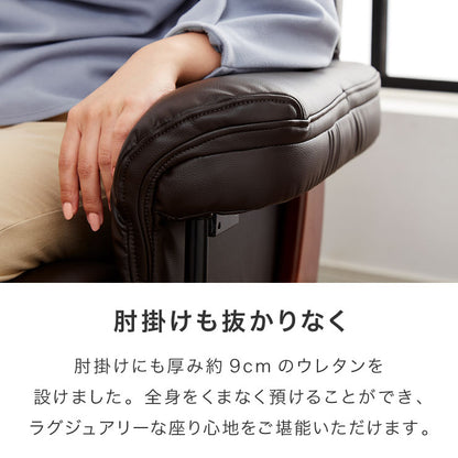 パーソナルチェア 無段階リクライニング オットマン 一体型 コンパクト リクライニングチェア リクライニング ニース ポーカー 椅子 ラウンジチェア リビング ダイニング おしゃれ 省スペース(代引不可)