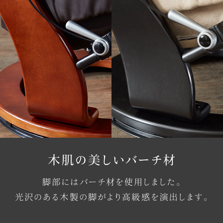 パーソナルチェア 無段階リクライニング オットマン 一体型 コンパクト リクライニングチェア リクライニング ニース ポーカー 椅子 ラウンジチェア リビング ダイニング おしゃれ 省スペース(代引不可)