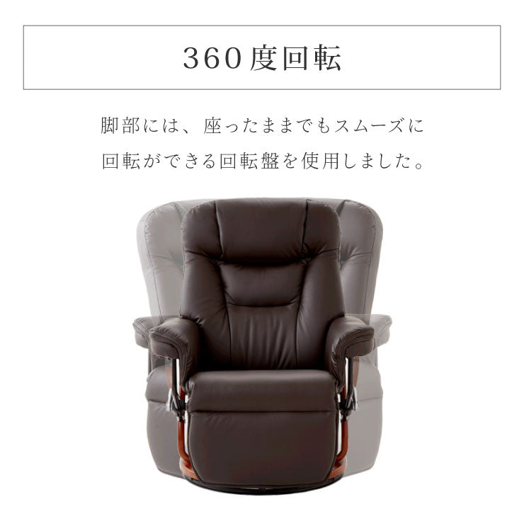 パーソナルチェア 無段階リクライニング オットマン 一体型 コンパクト リクライニングチェア リクライニング ニース ポーカー 椅子 ラウンジチェア リビング ダイニング おしゃれ 省スペース(代引不可)