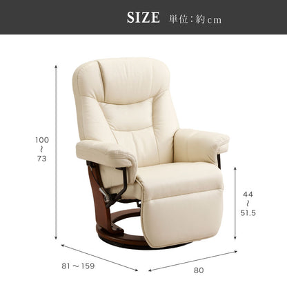 パーソナルチェア 無段階リクライニング オットマン 一体型 コンパクト リクライニングチェア リクライニング ニース ポーカー 椅子 ラウンジチェア リビング ダイニング おしゃれ 省スペース(代引不可)