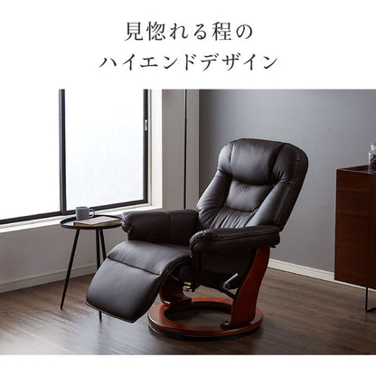 パーソナルチェア 無段階リクライニング オットマン 一体型 コンパクト リクライニングチェア リクライニング ニース ポーカー 椅子 ラウンジチェア リビング ダイニング おしゃれ 省スペース(代引不可)