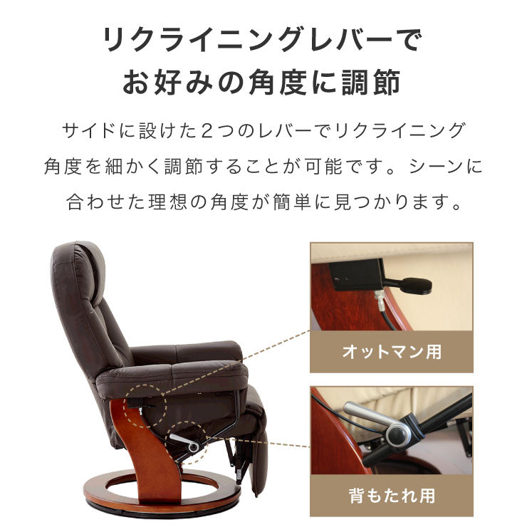 パーソナルチェア 無段階リクライニング オットマン 一体型 コンパクト リクライニングチェア リクライニング ニース ポーカー 椅子 ラウンジチェア リビング ダイニング おしゃれ 省スペース(代引不可)