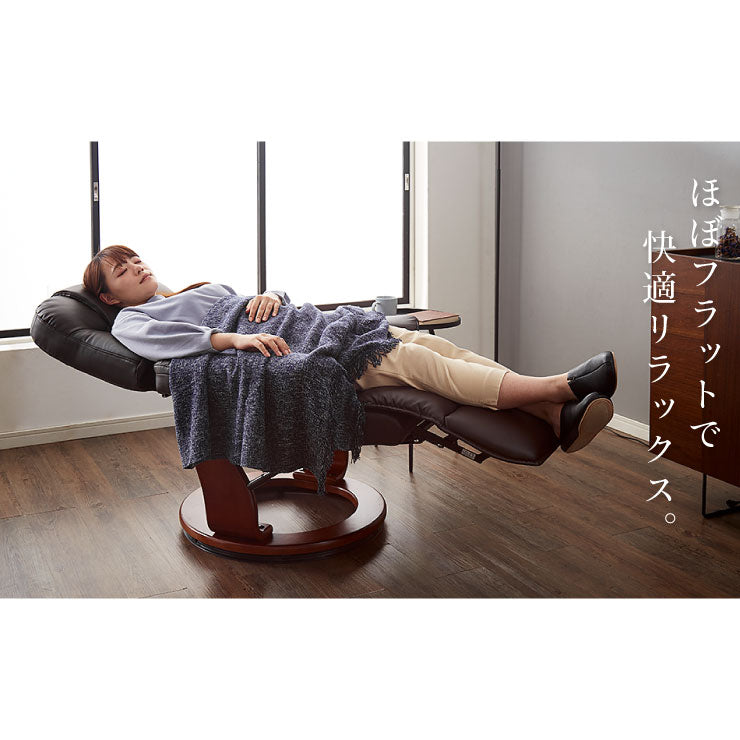 パーソナルチェア 無段階リクライニング オットマン 一体型 コンパクト リクライニングチェア リクライニング ニース ポーカー 椅子 ラウンジチェア リビング ダイニング おしゃれ 省スペース(代引不可)