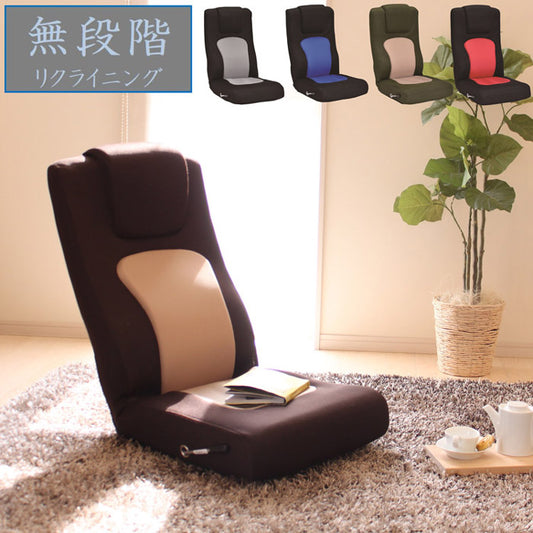 座椅子 座いす ハイバック サポート クッション 無段階リクライニング コンパクト チェア 椅子 リクライニング 完成品 フロアチェア おじぎコローリ かわいい(代引不可)