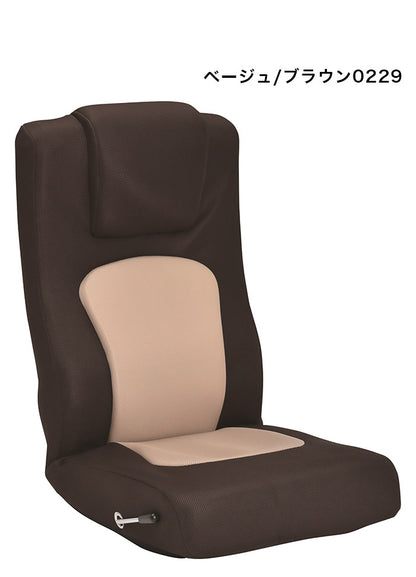 座椅子 座いす ハイバック サポート クッション 無段階リクライニング コンパクト チェア 椅子 リクライニング 完成品 フロアチェア おじぎコローリ かわいい(代引不可)