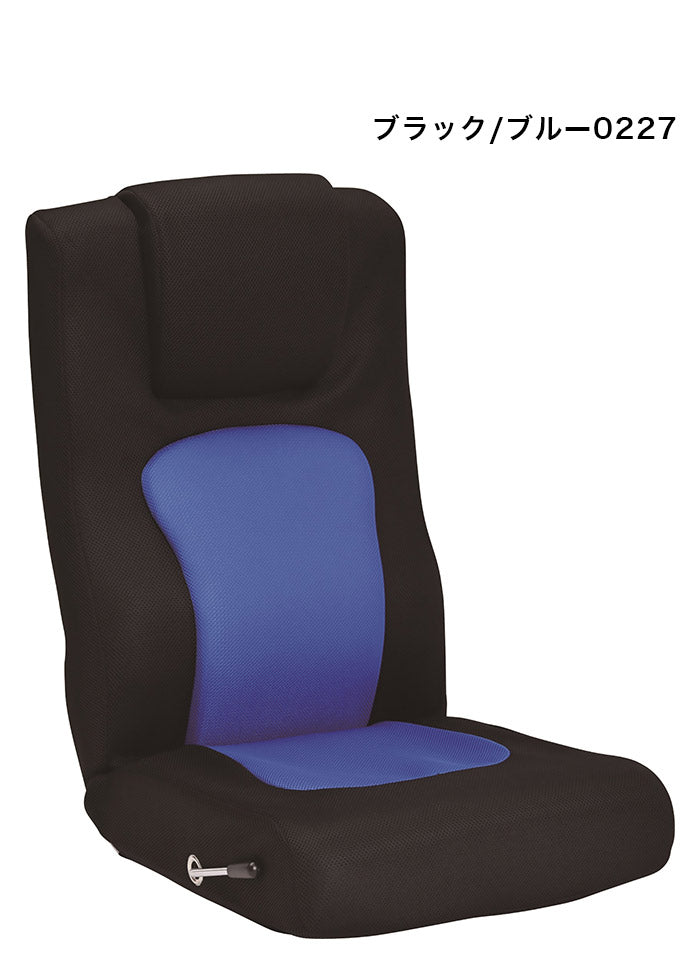 座椅子 座いす ハイバック サポート クッション 無段階リクライニング コンパクト チェア 椅子 リクライニング 完成品 フロアチェア おじぎコローリ かわいい(代引不可)