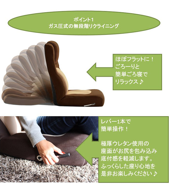 座椅子 座いす ハイバック サポート クッション 無段階リクライニング コンパクト チェア 椅子 リクライニング 完成品 フロアチェア おじぎコローリ かわいい(代引不可)