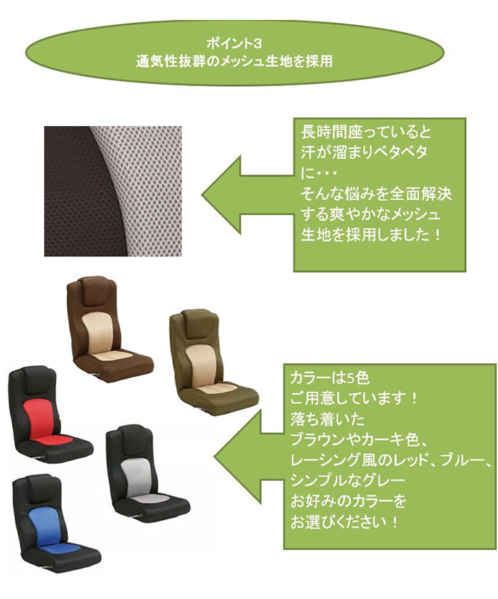 座椅子 座いす ハイバック サポート クッション 無段階リクライニング コンパクト チェア 椅子 リクライニング 完成品 フロアチェア おじぎコローリ かわいい(代引不可)