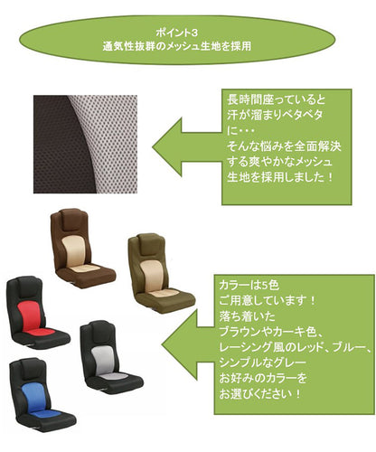 座椅子 座いす ハイバック サポート クッション 無段階リクライニング コンパクト チェア 椅子 リクライニング 完成品 フロアチェア おじぎコローリ かわいい(代引不可)