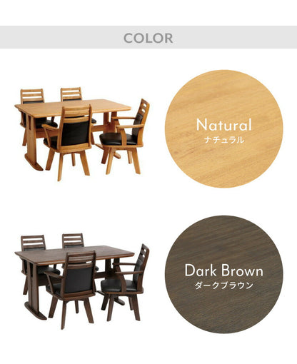 ダイニングテーブル 5点セット ダイニングセット 4人掛け コバ ダイニング5点セット 135幅 4人掛け用 モダン 北欧 おしゃれ かわいい 天板 無垢 無垢材 回転 PCデスク リモート リモートワーク シンプル レトロ (代引不可)