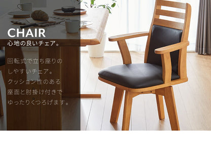 ダイニングテーブル 5点セット ダイニングセット 4人掛け コバ ダイニング5点セット 135幅 4人掛け用 モダン 北欧 おしゃれ かわいい 天板 無垢 無垢材 回転 PCデスク リモート リモートワーク シンプル レトロ (代引不可)