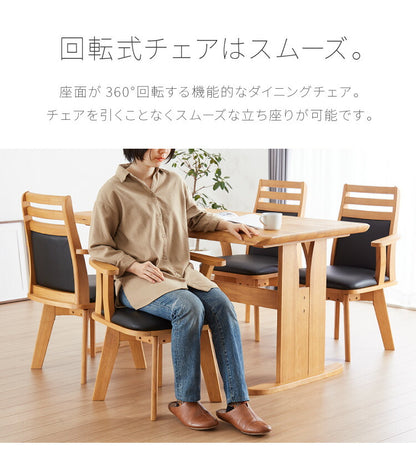 ダイニングテーブル 5点セット ダイニングセット 4人掛け コバ ダイニング5点セット 135幅 4人掛け用 モダン 北欧 おしゃれ かわいい 天板 無垢 無垢材 回転 PCデスク リモート リモートワーク シンプル レトロ (代引不可)