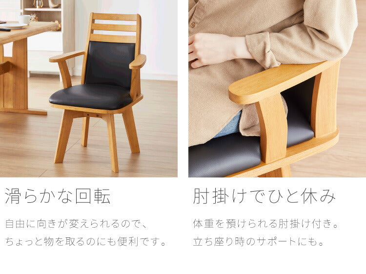 ダイニングテーブル 5点セット ダイニングセット 4人掛け コバ ダイニング5点セット 135幅 4人掛け用 モダン 北欧 おしゃれ かわいい 天板 無垢 無垢材 回転 PCデスク リモート リモートワーク シンプル レトロ (代引不可)