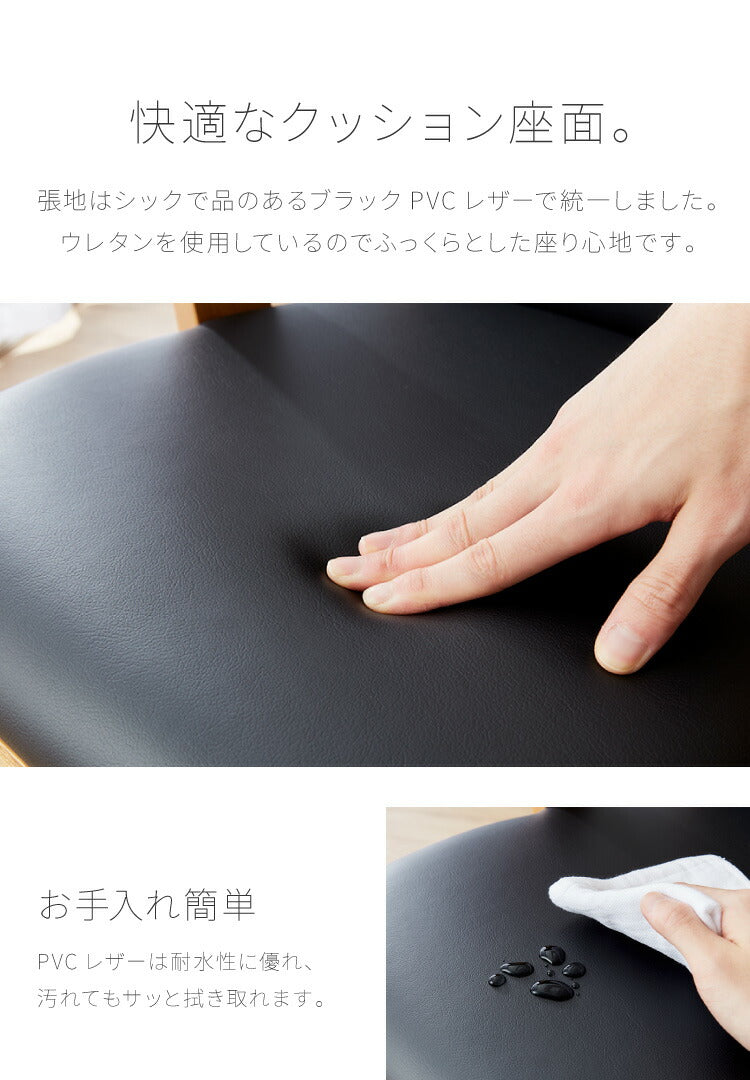 ダイニングテーブル 5点セット ダイニングセット 4人掛け コバ ダイニング5点セット 135幅 4人掛け用 モダン 北欧 おしゃれ かわいい 天板 無垢 無垢材 回転 PCデスク リモート リモートワーク シンプル レトロ (代引不可)