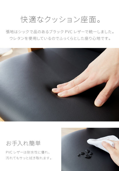 ダイニングテーブル 5点セット ダイニングセット 4人掛け コバ ダイニング5点セット 135幅 4人掛け用 モダン 北欧 おしゃれ かわいい 天板 無垢 無垢材 回転 PCデスク リモート リモートワーク シンプル レトロ (代引不可)