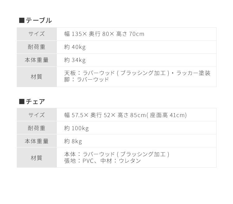 ダイニングテーブル 5点セット ダイニングセット 4人掛け コバ ダイニング5点セット 135幅 4人掛け用 モダン 北欧 おしゃれ かわいい 天板 無垢 無垢材 回転 PCデスク リモート リモートワーク シンプル レトロ (代引不可)