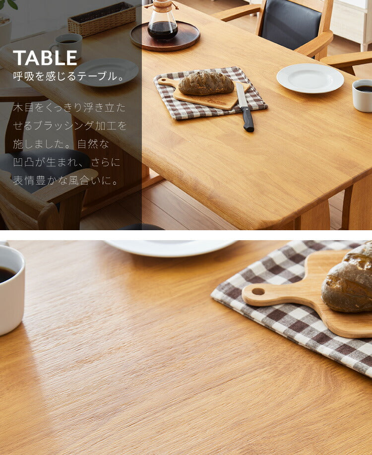 ダイニングテーブル 5点セット ダイニングセット 4人掛け コバ ダイニング5点セット 135幅 4人掛け用 モダン 北欧 おしゃれ かわいい 天板 無垢 無垢材 回転 PCデスク リモート リモートワーク シンプル レトロ (代引不可)