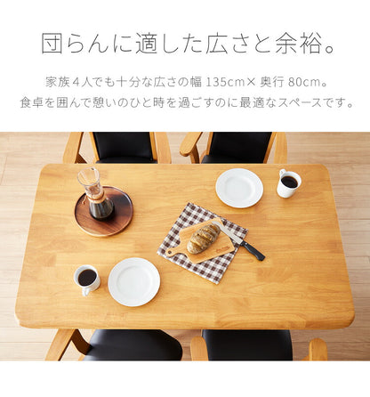 ダイニングテーブル 5点セット ダイニングセット 4人掛け コバ ダイニング5点セット 135幅 4人掛け用 モダン 北欧 おしゃれ かわいい 天板 無垢 無垢材 回転 PCデスク リモート リモートワーク シンプル レトロ (代引不可)