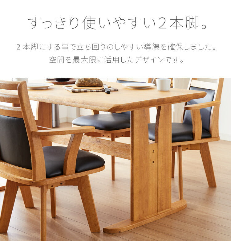 ダイニングテーブル 5点セット ダイニングセット 4人掛け コバ ダイニング5点セット 135幅 4人掛け用 モダン 北欧 おしゃれ かわいい 天板 無垢 無垢材 回転 PCデスク リモート リモートワーク シンプル レトロ (代引不可)