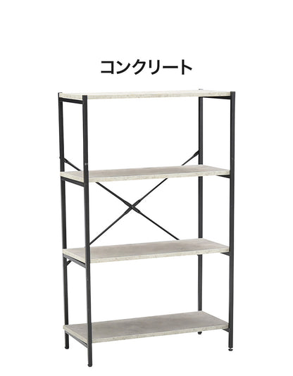 オープンラック 4段 コンタ1 4段ラック ヴィンテージ調 コンクリート調 収納 オープンラック スチールラック グレー ブラウン シェルフ 木目調 おしゃれ 棚 本棚(代引不可)