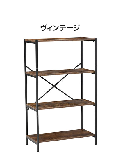 オープンラック 4段 コンタ1 4段ラック ヴィンテージ調 コンクリート調 収納 オープンラック スチールラック グレー ブラウン シェルフ 木目調 おしゃれ 棚 本棚(代引不可)