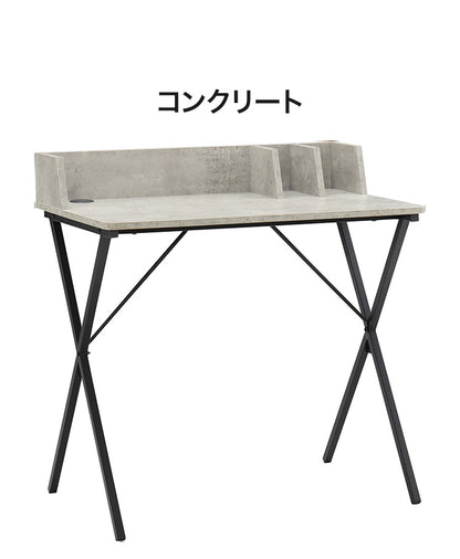 棚付き デスク コンタ1 幅80cm パソコンデスク ヴィンテージ調 コンクリート調 収納棚付き リモートワーク 在宅勤務 マーキュリー80 書斎 おしゃれ 机 つくえ(代引不可)