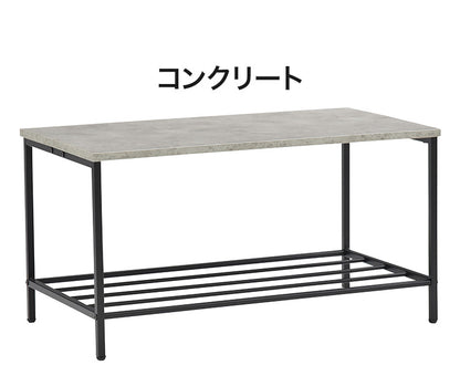 棚付き ローテーブル コンタ1 幅75cm ヴィンテージ調 コンクリート調 センターテーブル 収納棚付きコーヒーテーブル グレー ブラウン シェルフ 木目調(代引不可)
