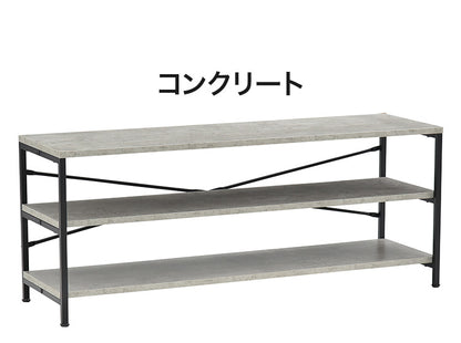ローボード 3段 コンタ1 幅100cm ヴィンテージ調 コンクリート調 テレビボード テレビ台 三段 棚付き ラック 収納 オープンラック AVボード グレー ブラウン シェルフ(代引不可)