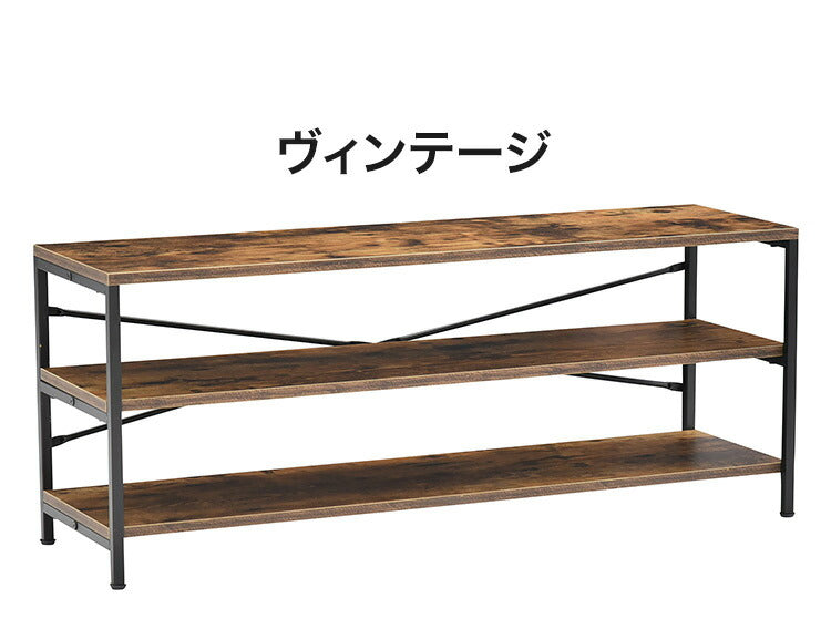 ローボード 3段 コンタ1 幅100cm ヴィンテージ調 コンクリート調 テレビボード テレビ台 三段 棚付き ラック 収納 オープンラック AVボード グレー ブラウン シェルフ(代引不可)