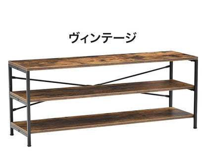 ローボード 3段 コンタ1 幅100cm ヴィンテージ調 コンクリート調 テレビボード テレビ台 三段 棚付き ラック 収納 オープンラック AVボード グレー ブラウン シェルフ(代引不可)