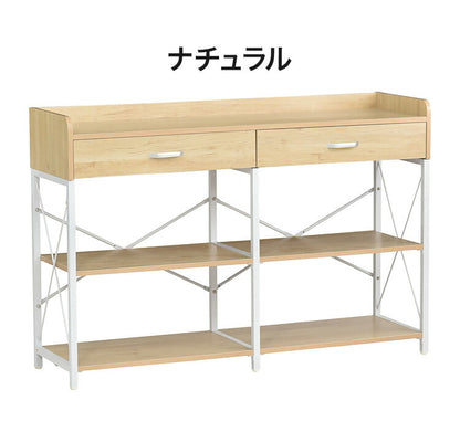 引き出し付きラック コンタ2 フリーラック ヴィンテージ調 コンクリート調 収納 オープンラック スチールラック グレー ブラウン シェルフ 木目調 おしゃれ 棚 本棚(代引不可)