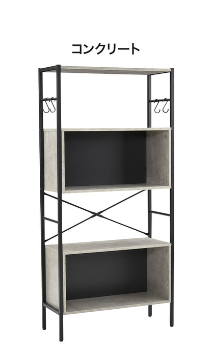 オープンラック コンタ2 7515 フリーラック ヴィンテージ調 コンクリート調 収納 オープンラック スチールラック グレー ブラウン シェルフ 木目調 おしゃれ 棚 本棚(代引不可)
