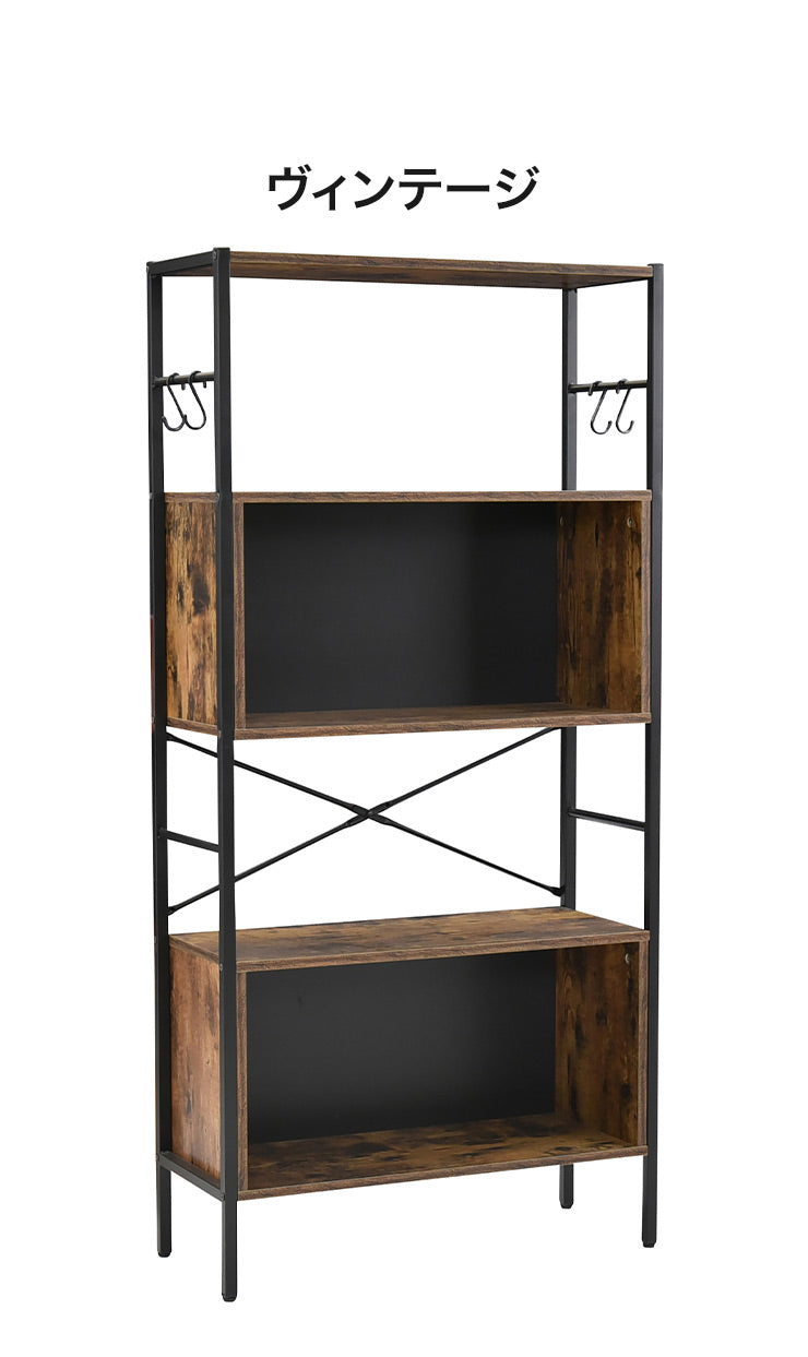 オープンラック コンタ2 7515 フリーラック ヴィンテージ調 コンクリート調 収納 オープンラック スチールラック グレー ブラウン シェルフ 木目調 おしゃれ 棚 本棚(代引不可)