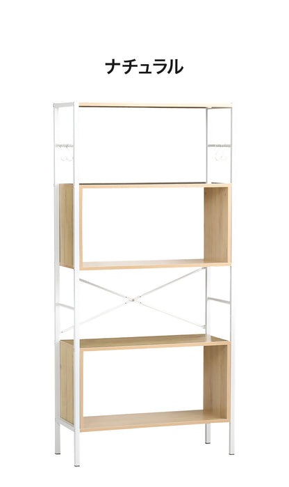 オープンラック コンタ2 7515 フリーラック ヴィンテージ調 コンクリート調 収納 オープンラック スチールラック グレー ブラウン シェルフ 木目調 おしゃれ 棚 本棚(代引不可)