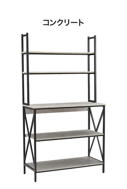オープンラック 5段 コンタ2 9016 段違いラック ヴィンテージ調 コンクリート調 収納 オープンラック スチールラック グレー ブラウン シェルフ 木目調 おしゃれ 棚 本棚(代引不可)